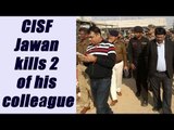 CISF jawan opens fire on jawans in Aurangabad, 2 dead and 2 injured | Oneindia news