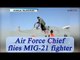 Air Force Chief BS Dhanoa flies MIG-21 fighter solo|Oneindia News