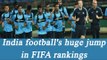 Indian football moved up ever best in FIFA rankings | Oneindia News