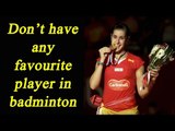 Carolina Marin says: Don’t have any favourite player but Rafael Nadal is my icon | Oneindia News