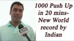 Indian man sets new Guinness World Record for doing 1000 pushups in 20 mins | Oneindia News