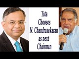 Tata picks Natarajan Chandrasekaran as group chairman |Oneindia News