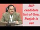 BJP announces Punjab, Goa candidates list for upcoming elections; Watch Video | Oneindia News
