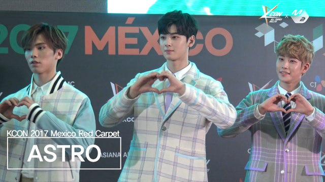 [KCON 2017 MEXICO x M2] 아스트로(ASTRO) 레드카펫 입장