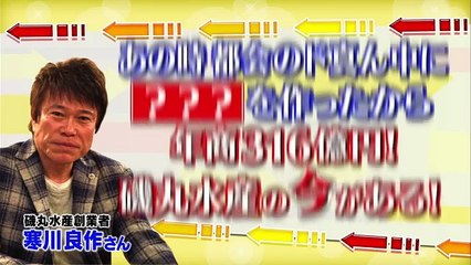 アレがあるから今がある！  #2  20170328