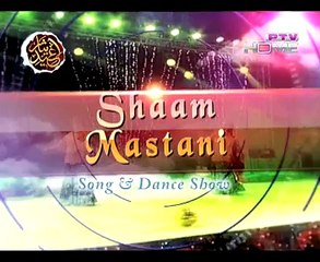 Aao to kabhi by Attaullah Khan Esakhelvi live with Natasha Hussain in Eid Show