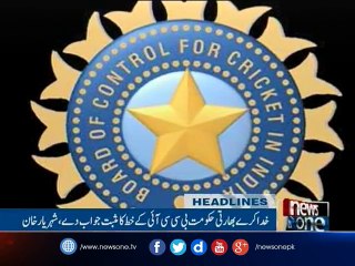 NewsONE Headlines 11AM| 29-March-2017