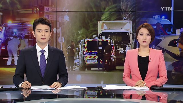 프랑스 대통령, 테러 부상자 50명 상태 위중 / YTN (Yes! Top News)