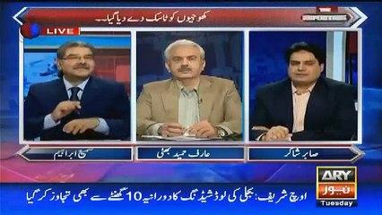 Sabir Shakir Telling Inside Story of Nawaz Sharif's Panama Case