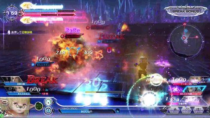 DISSIDIAFINALFANTASY　Shantott　20170329