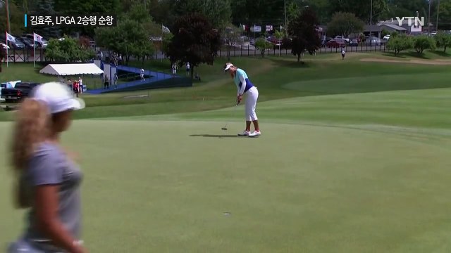 김효주, LPGA 시즌 2승 향해 순항...이틀째 공동 선두 / YTN (Yes! Top News)