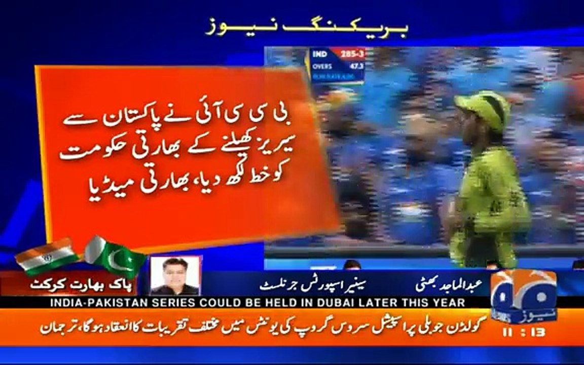 Indian Want to Play Full Series With Pakistan...