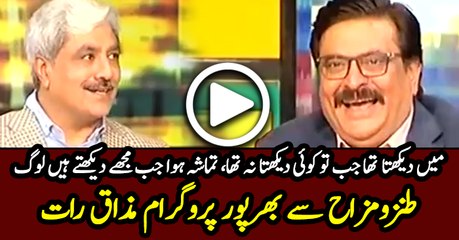 Mazaaq Raat - 28 March 2017 - Comedy Show