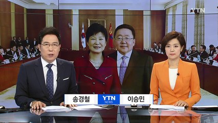 한·몽 경제동반자협정 연구 개시 합의...44.9억 달러 규모 MOU / YTN (Yes! Top News)