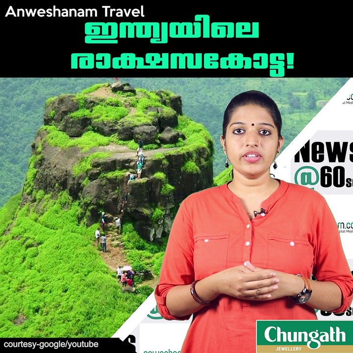 ഇന്ത്യയിലെ രാക്ഷസകോട്ട! #AnweshanamTravel