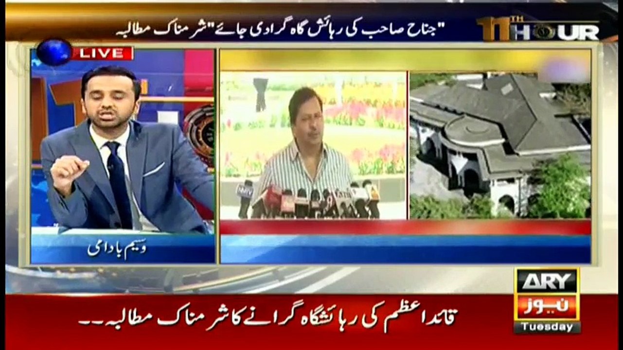 Waseem Badami reacts on BJP lawmaker demand to demolish Jinnah’s residence in Mumbai