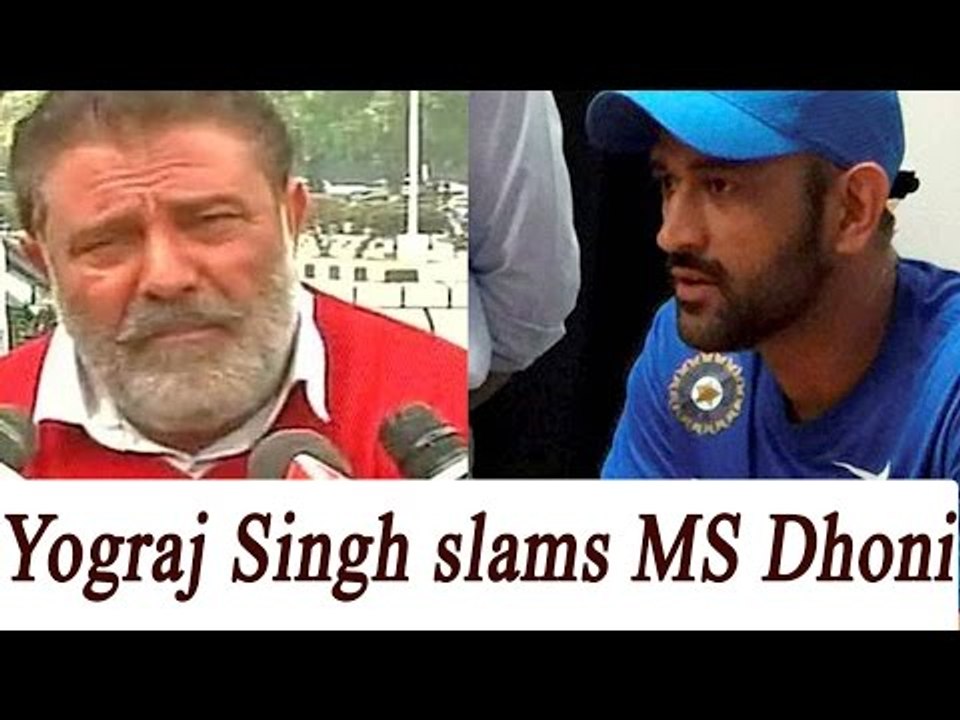 Yuvraj Singh's father Yograj Singh slams MS Dhoni again|Oneindia News