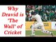 Rahul Dravid Special: Here's why he is 'The wall' of Cricket world | Oneindia News