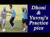 MS Dhoni, Yuvraj Singh practice for warm-up match: See amazing photos | Oneindia News