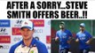 Steve Smith offers drinks to Ajinkya Rahane & Team India after a sorry | Oneindia News