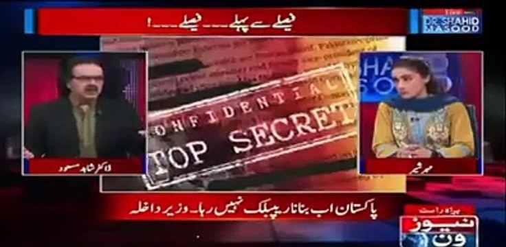 If Nawaz Sharif gets disqualified the Ahsan Iqbal and Khursheed Shah will announce the elections - Dr Shahid Masood