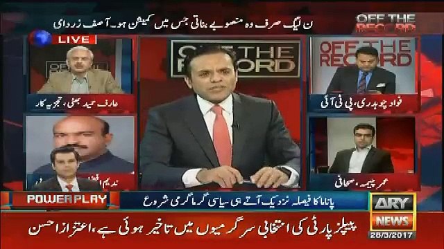 Arif Hameed Bhatti Making Fun Of Bilawal Bhutto