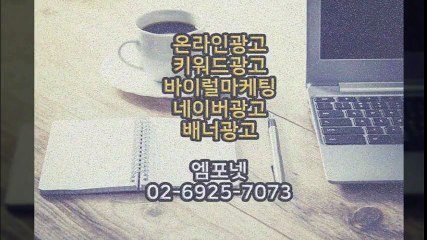 #01044655589 #카카오톡m44ad #온라인광고 #모바일광고 (19)