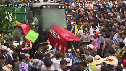 수사 전담반, 증거 분석 작업에 총력 / YTN (Yes! Top News)