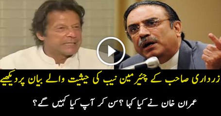 Imran Khan Responds On Asif Zardari’ Statement