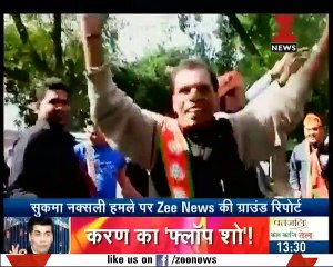 Naxali Groups Attacking Indian Army Indian Media Gone Mad