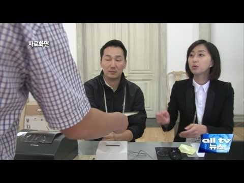 재외선거 유권자 등록 이틀 남아 ALLTV NEWS EAST 28MAR17