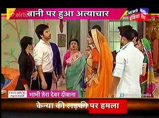 Thapki Pyar Ki  IBN 7 BTDD 29th March 2017