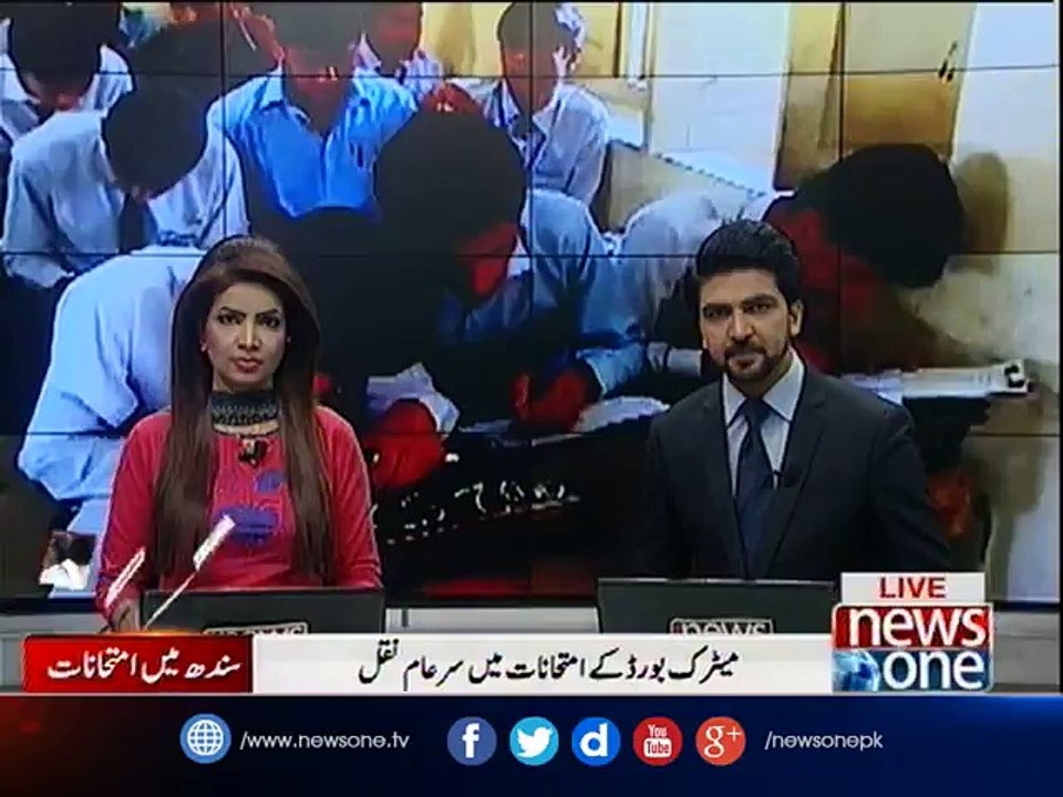 Sindh matric exams marred by cheating, Mismanagement