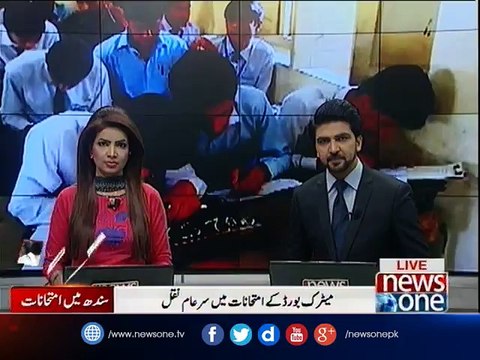 Sindh matric exams marred by cheating, Mismanagement