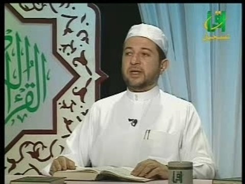 apprendre le coran sourate Al-Balad