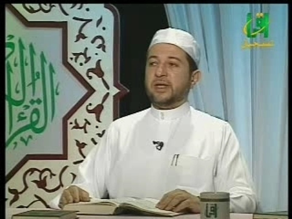 apprendre le coran sourate Al-Balad