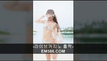 인터넷카지노불법【 ＥＭ５８６。ＣＯＭ 】페가수스카지노