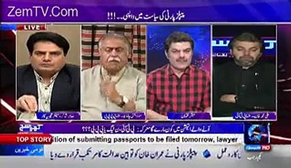 Mujhay Nahi Lagta Nawaz Sharif Panama Case Main Bach Payengay -Sabir Shakir