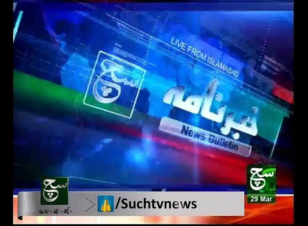 News Bulletin 12pm 29 March 2017 Such TV