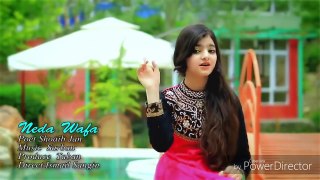 New Pakistani song 2017 full HD