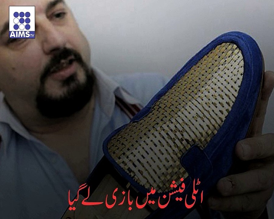 خواتین اب سونے کے جوتے پہنے گی
