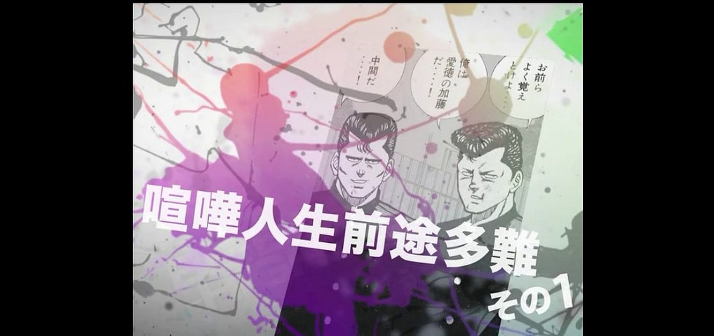 ビーバップハイスクール まんが １４４ 動画 Dailymotion