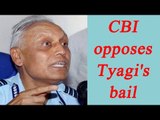 AgustaWestland Scam: CBI opposes bail granted to SP Tyagi | Oneindia News