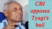 AgustaWestland Scam: CBI opposes bail granted to SP Tyagi | Oneindia News