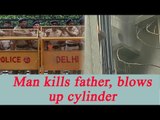 Man Kills Father, sets a gas Cylinder On Fire in suicide attempt; 11 cops injured in East Delhi