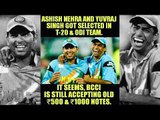 Yuvraj Singh shares a funny image & took a dig at his comeback | Oneindia News