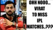 Virat Kohli may miss 2 matches in IPL 10 due to shoulder injury | Oneindia News