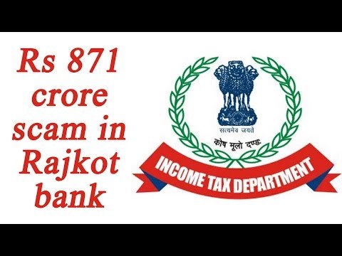 Demonetisation: IT department probes Rajkot bank, finds Rs 871 crore scam |Oneindia news