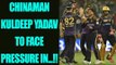 IPL 10: Gautam Gambhir feels Kuldeep Yadav will become better in pressure | Oneindia News