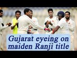 Ranji Trophy Final, Gujarat Vs Mumbai :Preview | Oneindia News